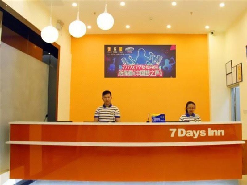 7Days Inn Guangzhou South Railway Station Nan Pu Metro Station Екстер'єр фото